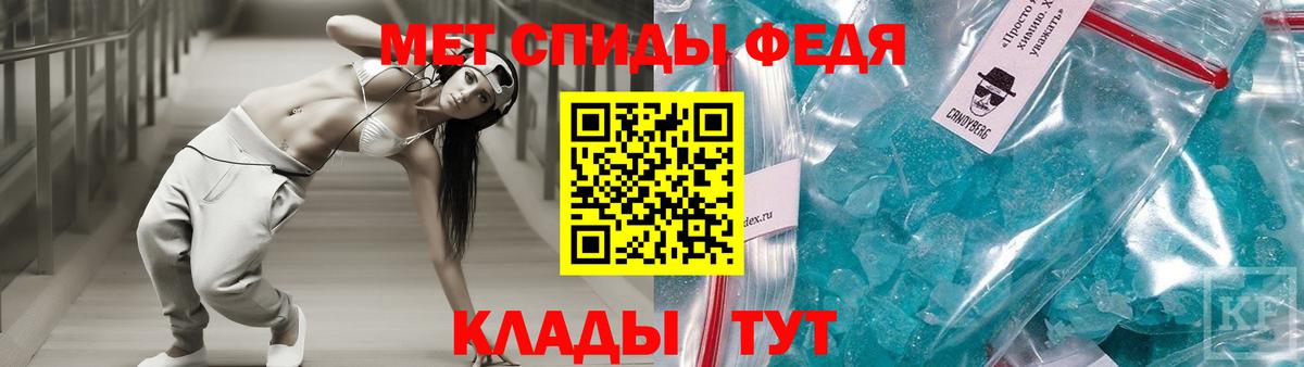Амфетамин  Вход с VPN  АМФ  Нерюнгри  Амфетамин VHQ 