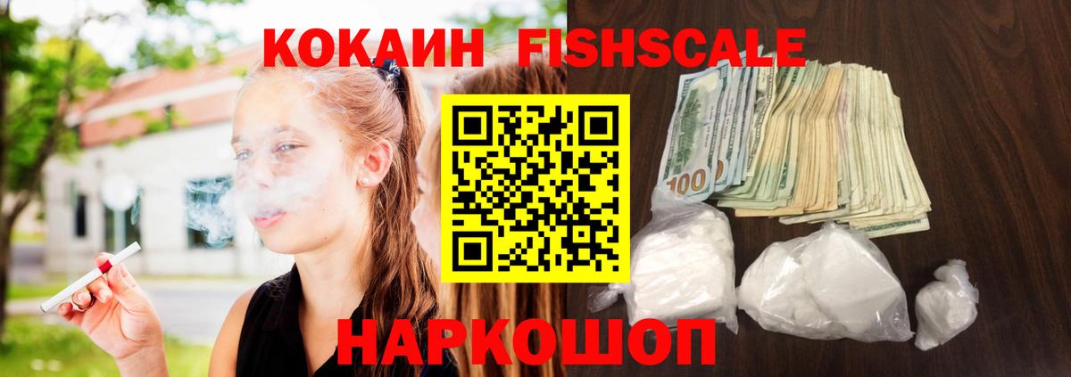 Нерюнгри  Кокаин 97%  COCAIN Перу  COCAIN  Вход с VPN 