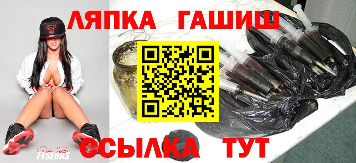 ГАШИШ 40% ТГК Нерюнгри