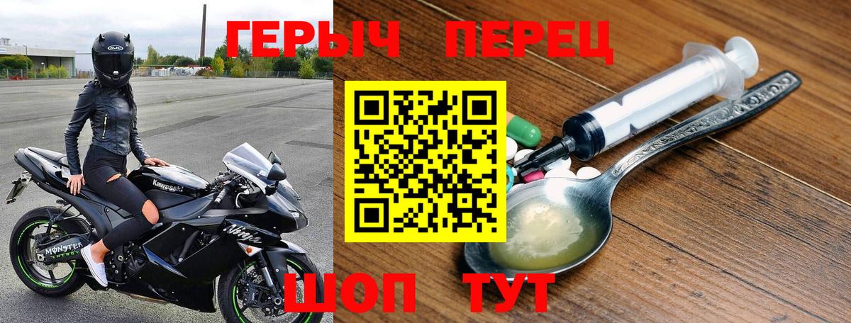 ГЕРОИН Афган Нерюнгри