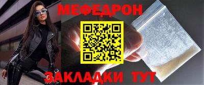 соль курить ск Тверь