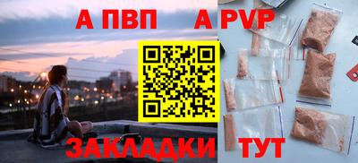 соль курить ск Тверь