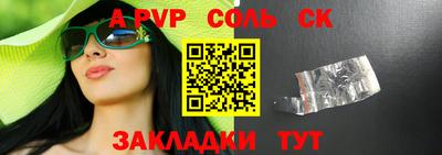 гашишное масло Татарск