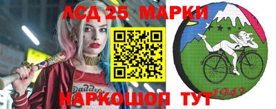 гашишное масло Татарск