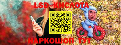соль курить ск Тверь