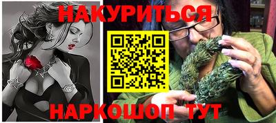 соль курить ск Тверь