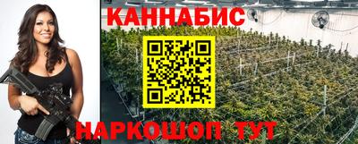гашишное масло Татарск