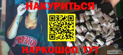 соль курить ск Тверь