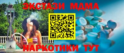 гашишное масло Татарск