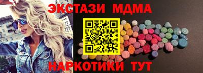 гашишное масло Татарск