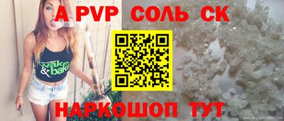 соль курить ск Тверь
