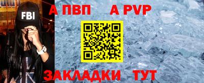 гашишное масло Татарск