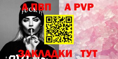 spice Тара