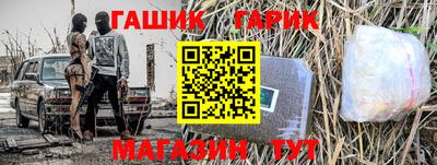 соль курить ск Тверь
