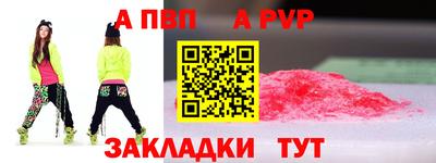 spice Тара