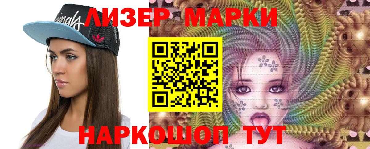 LSD-25 экстази ecstasy  Лсд 25 экстази ecstasy  ЛСД экстази  Нерюнгри  Вход с VPN 