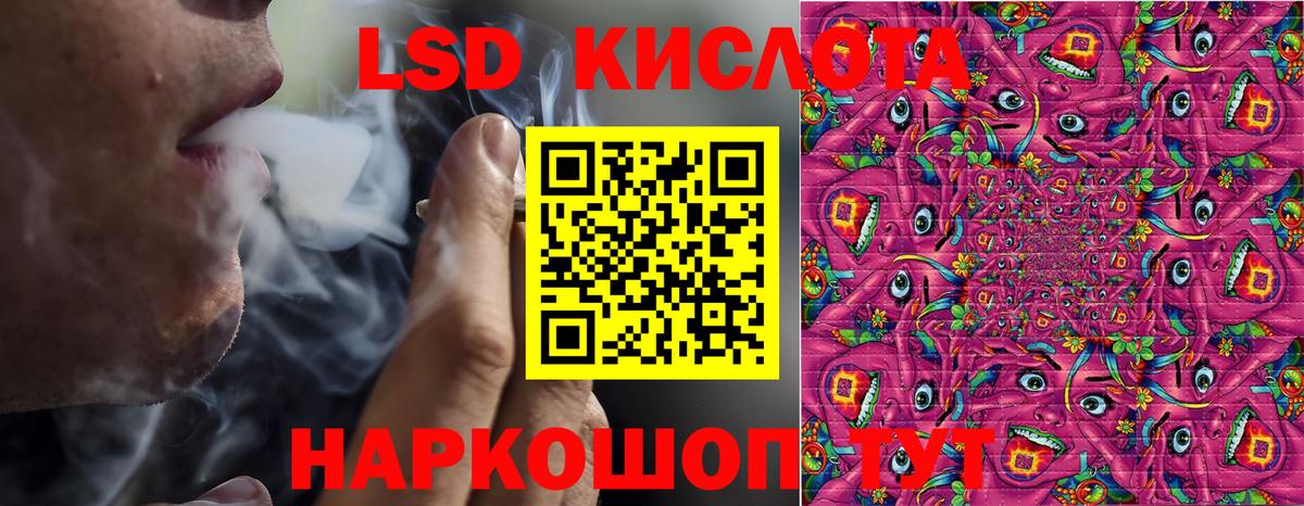 Нерюнгри  Марки NBOMe  Вход с VPN  Марки 25I-NBOMe 1500мкг 